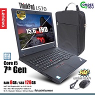 โน๊ตบุ๊ค Lenovo ThinkPad L570-Core i5 Gen7 /RAM 8GB /SSD 128GB /จอ 15.6”Full HD /USB3.0 /Mini DisplayPort /SD Card /WiFi /Bluetooth /Webcam /"USED" สภาพดีมีประกัน By Comdee2you