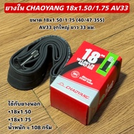 Inner Tube CHAOYANG 18x1.50/1.75 AV33