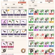 (多古龍武) HR230 12把 G10武 (4古龍）/ 3250石(己課5千倉）/ 150萬金幣 / 多粉球 多水  多古龍卷/ 大量G8防， 3萬8倉  Monster Hunter Now  /