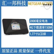 Netgear 4G隨身WiFi無線Sim上網路由器移動熱點AirCard AC785S