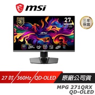 MSI 微星 MPG 271QRX QD-OLED 電競螢幕 27吋 QD-OLED WQHD 360Hz 0.03ms HDR 可調節支架 液晶螢幕 電腦螢幕 遊戲螢幕