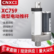 DC Electric Putter XC759 Telescopic Rod Lifter Mini Reciprocating 12V 24V48 Motor Electric Cylinder