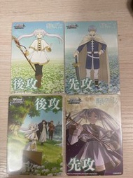 葬送的芙莉蓮 ws 特典 先後攻卡