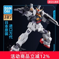 BAN DAI | ชุดโมเดลพลาสติก HGUC RX-178 Gundam Mk-Ⅱ ขนาด 1/144