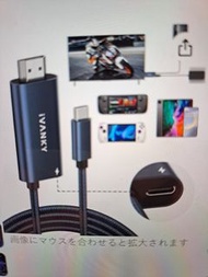 Ivanky USB Type C to HDMI 可充電 100W 轉換線