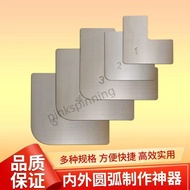 Taiwan Hot Sale 2026 Stainless Steel Arc Scraper Scraper Scraper Gypsum Inner Outer Arc Yin Yang Ang