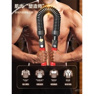 Training Fitness Equipment Strength Grip Arm Strengthener Chest Expander Adjustable Arm Stretching H