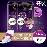 高潔絲 - 甜夢守護輕柔綿面衛生巾41cm(裝)(緊貼身體曲線,SENSOR技術,全面防漏,乾爽,M巾,衞生巾) 新舊包裝隨機發送