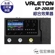 Valeton GP-200JR Guitar Integrated Effect Device Comes With Dedicated Transformer Bass Electric