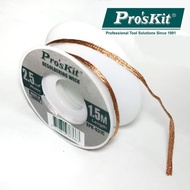 Pro'sKit 8PK-031C Desoldering Wick 2.5mm
