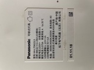 Panasonic HH-LT061513 可移式檯燈