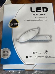 LED 面板燈 15-18W 節能環保(共3盒）