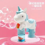 Summer Toys Rainbow Pony Bubble Gun Outdoor Unicorn Continuous Bubble Automatic Bubble Machine Toys 