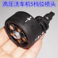 WORX Car Washer Nozzle Components, 5-speed Mode Rotating Adjustable Switching, Originally Equipped w