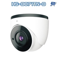 Changyun Monitor Shengrui HS-D071TN-D 8 Million Infrared Dome Network Camera PoE Built-In Microphone