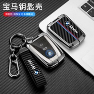 Suitable for BMW i3 Key Case BMW i3 Car Key Case Imported BMW i8 Key Protective Case Modification