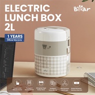 Bear Electric Lunch Box 2L | Electric Lunch Box | Food Heater