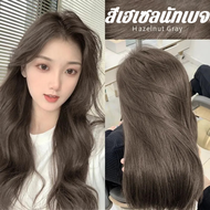 STYLE FIT 2025 สีผมแบบสระเอง ไม่ต้องฟอกสีผม ยาย้อมผมแบบสระ ยาย้อมผม สีย้อมผม ได้ที่บ้าน น้ำยาย้อมสีผ