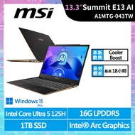 MSI微星 Summit E13 AI Evo A1MTG-043TW 13.3吋 商用筆電