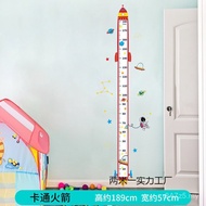 Wall Sticker Child Measurement Sticker Ruler Height Baby Height Cartoon Removal Room Sticker Height 