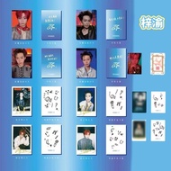 Against Love Azuyu Fashion Men's Magazine September 2025 Set Exquisite 10cm Photocard Polaroid