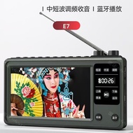 Jin Zheng E7 Bluetooth Video Player 7Full Band Radio Video Player Video player Bluetooth Player4.6