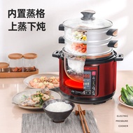 HY/🅰HAPHap New Smart Rice Cooker Multifunctional Electric Pressure Cooker Automatic Electric Pressure Cooker Rice Cooker