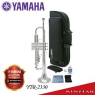 【金聲樂器】 YAMAHA YTR-2330S // CN 降B調 鍍銀 小號 一年保固 終生維修 YTR2330S
