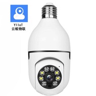 Cloud Ant IoT 20,000 Lamp Holder Minions YIIoT Bulb Surveillance Household Camera Lamp Holder Camera