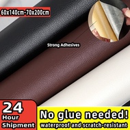 Premium Quality PU Leather Repair Patch Adhesive Self-Adhesive Sofa Car Seat Repair Leather Sticker 