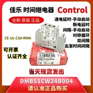 DMB51CW24B004 CARLOGAVAZZI Swiss Jiale Multifunctional Time Relay