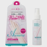 【限量特價】Arenurse 護理師隱形手套防護液