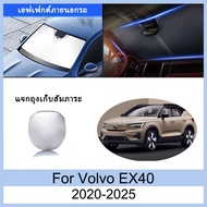 Sunshield Volvo EX40 2020-2025 2021 2022 2023 2024