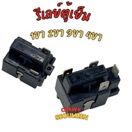 Refrigerator Relay Overload HITACHI 1 Leg 2 Legs 3 4 Spare Parts