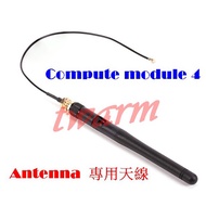 Raspberry Pi Compute module 4 Dedicated Antenna CM4 CM5