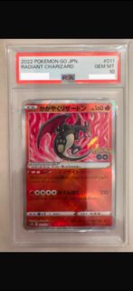 Pokemon Radiant Charizard K 光輝噴火龍 [S10b 011] PSA 10