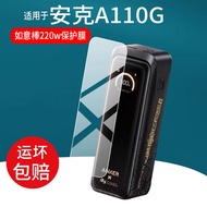 [Ready Stock] Suitable for Anker Anker A2692 Charging Head Film A121D Black Myth Goku 45W Little Goo