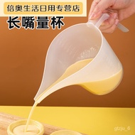 XY?Yukhadad【1000ml】Long Mouth Measuring Cup with Handle Scaled Cup Food Grade Plastic Cup Pouring Pot Baking Measurement