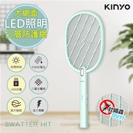 【KINYO】充電式電蚊拍超大網面捕蚊拍(CM-3380)LED照明