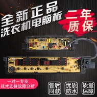 [Ready Stock] Panasonic Washing Machine Computer Board XQB65-Q672U XQB75-T751U/75-Q770U/T755U Mother