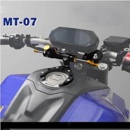 MT-07 MT 07 2021-2022年 改裝 鈦尺 方向阻尼器 防甩頭 轉向緩衝器 前減震平衡桿
