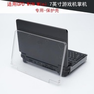 適用2025款GPD WIN Mini游戲本保護殼7英寸游戲機掌機電腦專用鋼化膜收納包防刮耐磨四角全包貼紙-保護膜