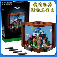 minecraft toy lego minecraft Minecraft Creative Workbench 21265 Building Blocks Male Female Child Ed