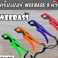 Gripper Veebass 9 Inches 9" Weebass