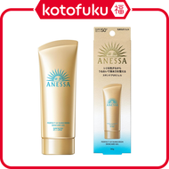 Shiseido Anessa Perfect UV Sunscreen Skin Care Gel (90g)