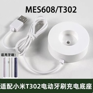 Xiaomi Electric Toothbrush Charger Compatible with Mijia T302/MES608 Induction Charging Set [djy]