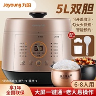 Jiuyang Electric Pressure Cooker5LSheng Household Electric Cooker Electric Cooker Electric Pressure 