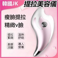 JK KOREA - 臉部按摩刮痧導入儀面部提拉美容儀J0728 V臉神器 美容滾輪 淋巴排毒 緊緻輪廓 護膚導入