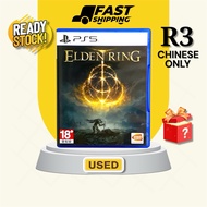 (PS5) Elden Ring -