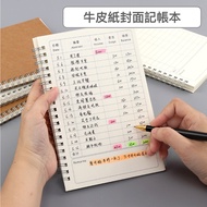 Muji Style Accounting Income Expenditure Notebook Financial Management Loose-Leaf Loose Leaf Noteboo
